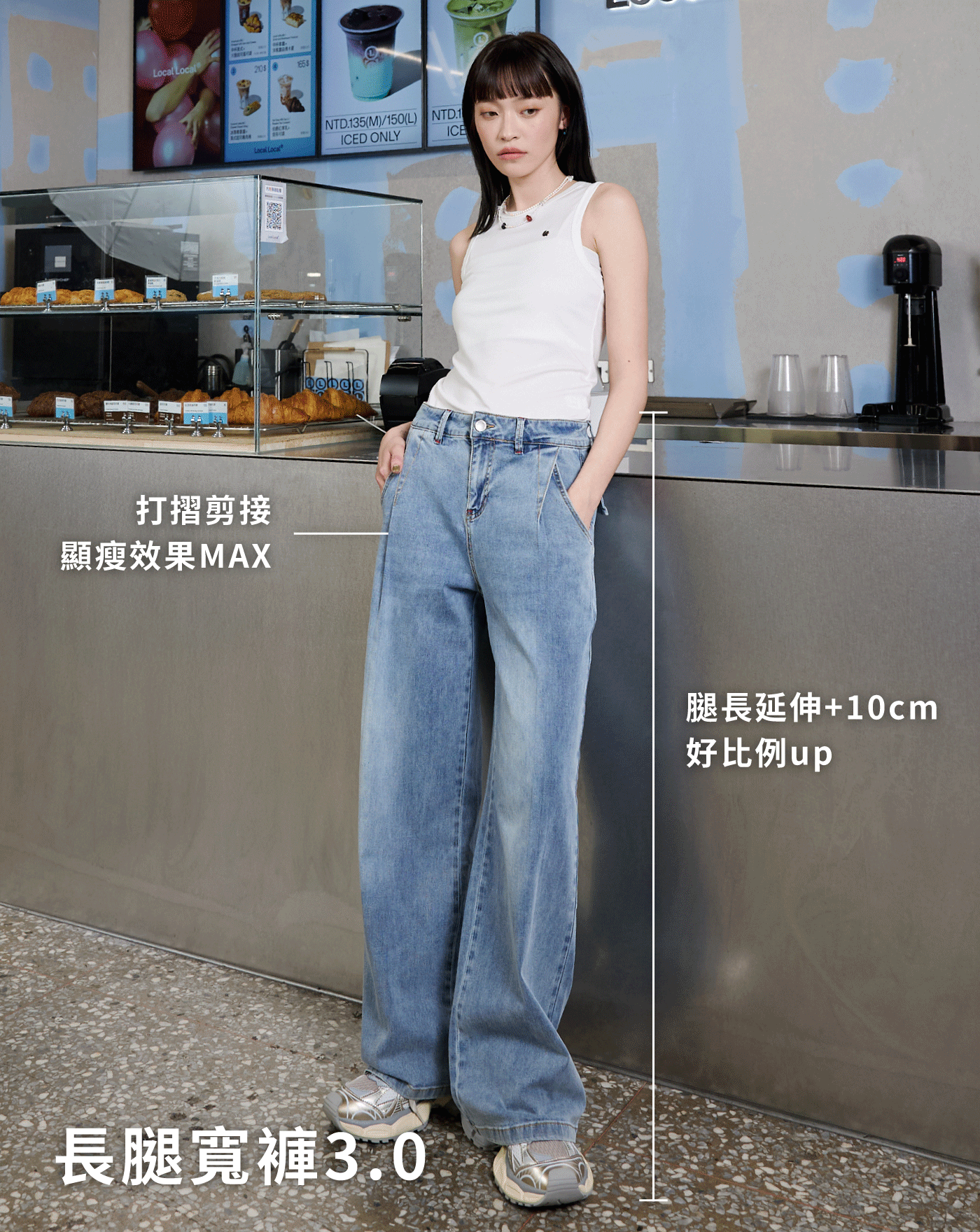 ◢3.0 零著感Q彈打褶牛仔寬褲(淺藍)