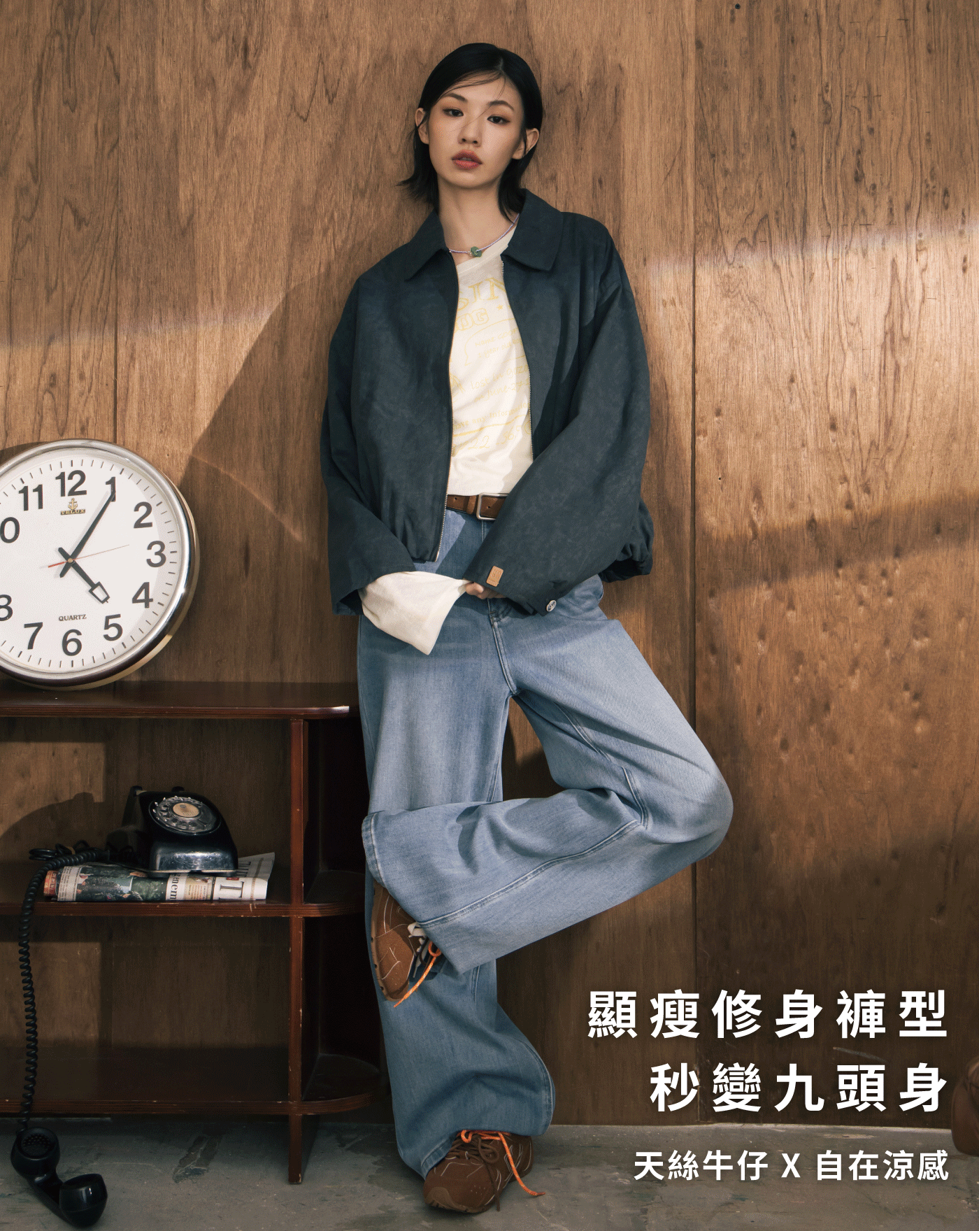 好比例纖長直天絲牛仔直筒褲