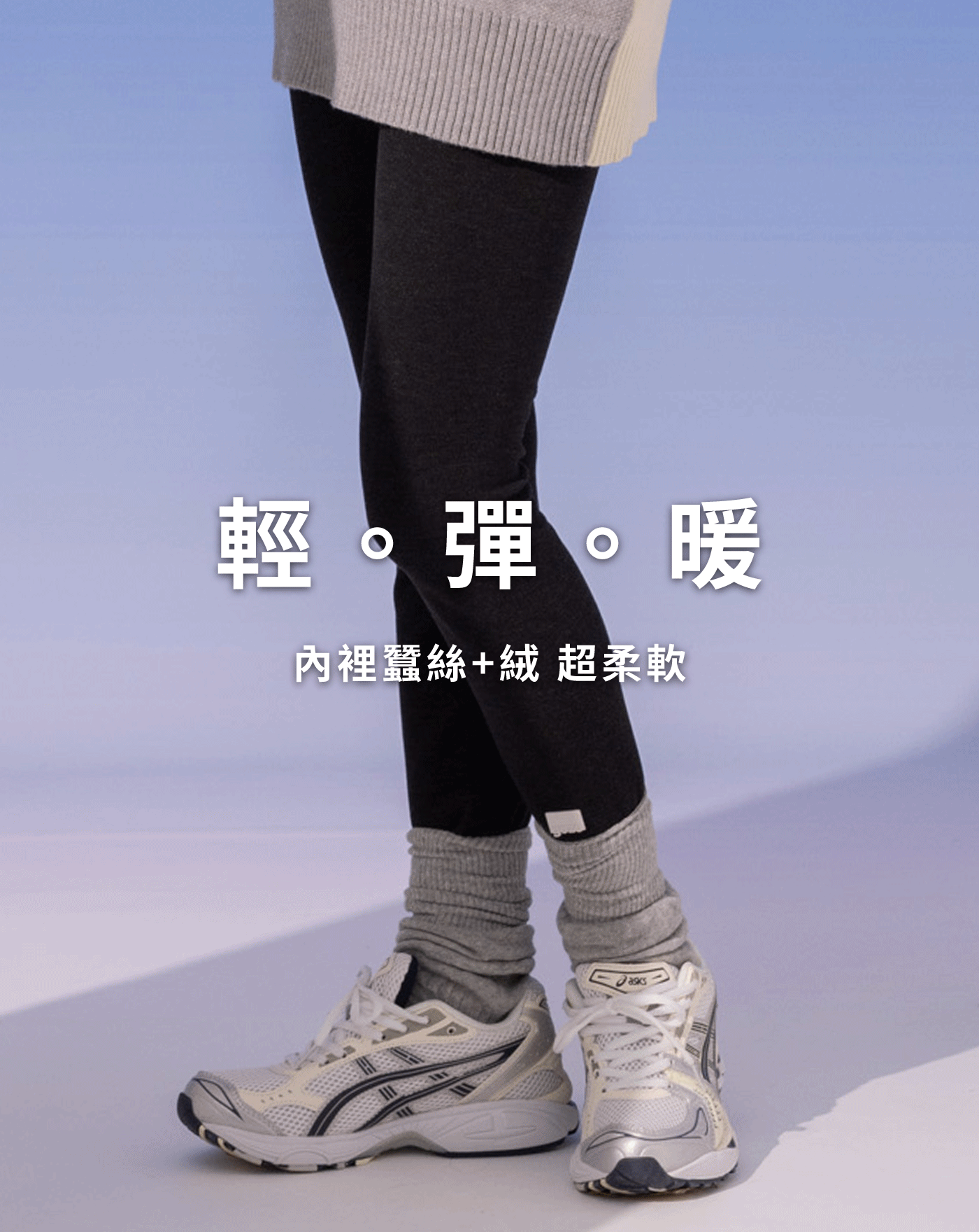 保暖加絨彈力高腰緊身褲