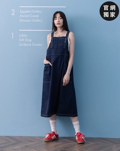 ➤抽繩收腰工裝吊帶裙(兩色)