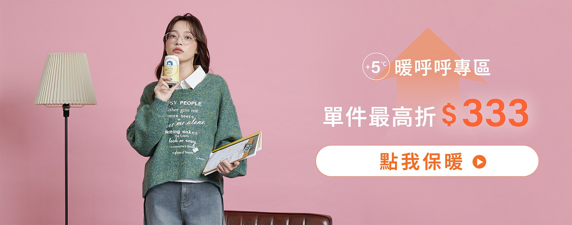 1029-1104單件折$333